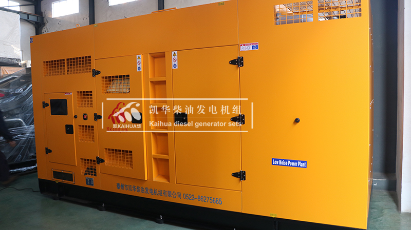 ?？谝慌_(tái)250kw靜音柴油發(fā)電機(jī)組今日成功出廠